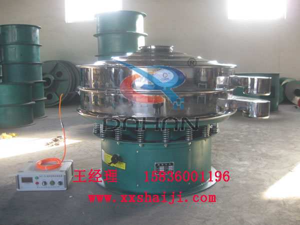 振動(dòng)篩分機(jī) 